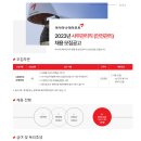 아시아나에어포트(주)