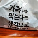 황제루