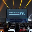 현대자동차(주) 남부서비스센터 이미지