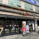 만족오향족발홍대역점 | [홍대 맛집] 입안에서 녹는 서울 3대 족발, 만족오향족발 홍대역점 솔직 후기