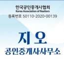 제주한화포레나공인중개사사무소 이미지
