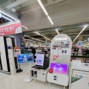 홈플러스(주)대전가오점 - 2266 | 홈플러스(주)대전가오점