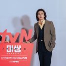 고수2로 이미지