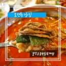 홍익궁중전통육개장 익산모현점 이미지