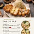 네기소바 이미지
