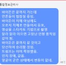 진실의 등대 바이든 이미지