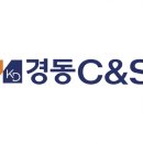경동C&S