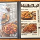 노랑통닭 수성신천점 이미지