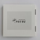 마포우리공인중개사사무소 이미지