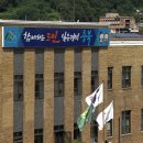 충북건설기술연구소