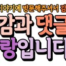 색연필 붓펜 그림 손글씨 이미지