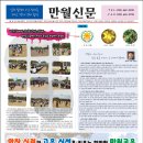 만월초등학교 이미지