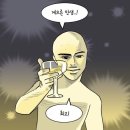 용담갈비