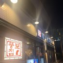 죠스게임랜드 이미지