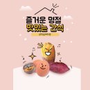 성덕실버타운