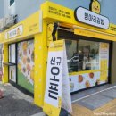 병아리김밥동아대부민점