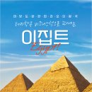 태양항공여행사 이미지