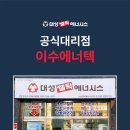 오포1동 행정복지센터 이미지