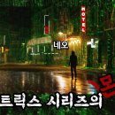 영화 매트릭스, 불교에 비추어 보다 이미지