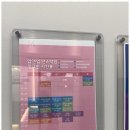 업앤업학원