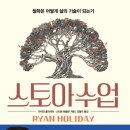 학생스토아
