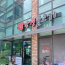 강경불고기 부천옥길점 | 부천 옥길 식당 강경불고기 부천옥길점에서 매운갈비찜 먹고온 후기