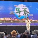 제9회울산 예총 과 함께하는 2026전통예술.콘써트 풍류 이미지
