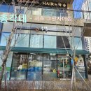 총각네강남 이미지