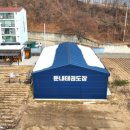 횡성실내체육관 이미지