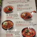 짬뽕지존송천점 이미지