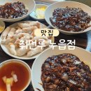 취선루 이미지