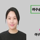 웅천포레나공인중개사사무소 이미지