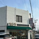 삼교리동치미막국수포남점
