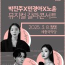 오페라숏츠 이미지