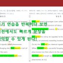 이화여자대학교사범대학부속이화금란고등학교 이미지