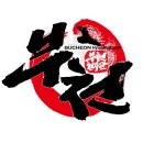 현무관(검도) 이미지