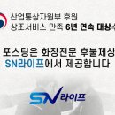 허병원 | 허병원장례식장 비용 장례상조로 알아보시며