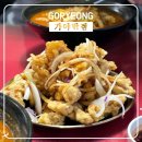 가야반점 | [고령 가야반점] 저녁식사를 겸한 대가야수목원 무료입장을 위한 플랜 B 실행기