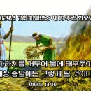 추수의 기본원칙 이미지