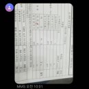 충주타이어마트 이미지