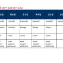 한미르학원