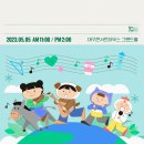 연주하는 브레멘 음악대 이미지