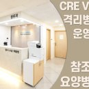 참좋은요양병원 이미지