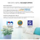 귀뚜라미보일러금정중앙대리점