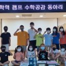 문광초등학교 이미지