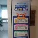 두뇌발달체스 이미지