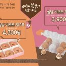 던킨도너츠 - 서구 금화로 240 | 던킨도너츠