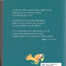 한국동시문학회 2023 우수동시선집 '여우가 나왔다'/소야주니어 이미지