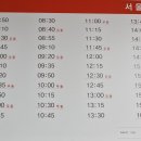 고속버스터미널1 이미지