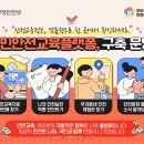 플랫폼1024